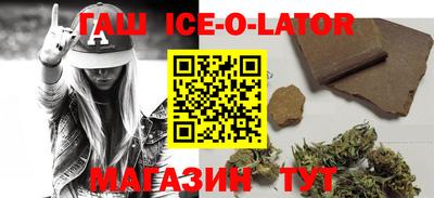 каннабис Апшеронск