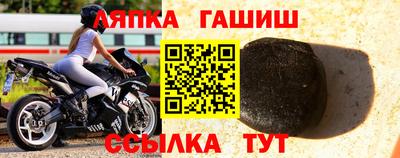 каннабис Апшеронск