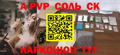 кокаин колумбия Аргун