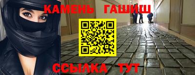 каннабис Апшеронск