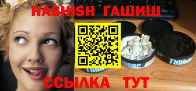 трава Апрелевка