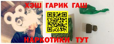 каннабис Апшеронск