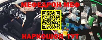 трава Апрелевка