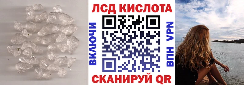 Лсд 25 экстази кислота  где купить наркотик  Зима 