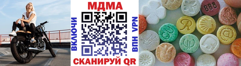 МДМА кристаллы  Зима 