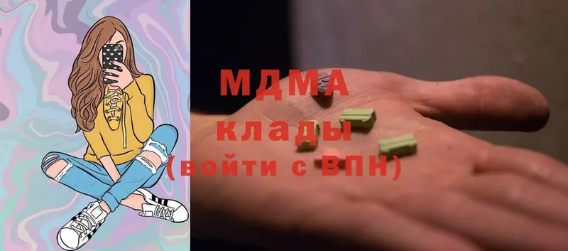 МДМА молли  Зима 