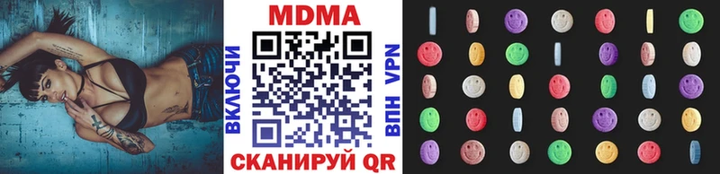 МДМА crystal Зима