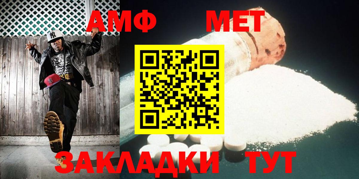 Гашиш Зима