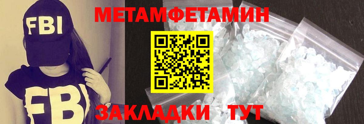 Альфа ПВП Зима