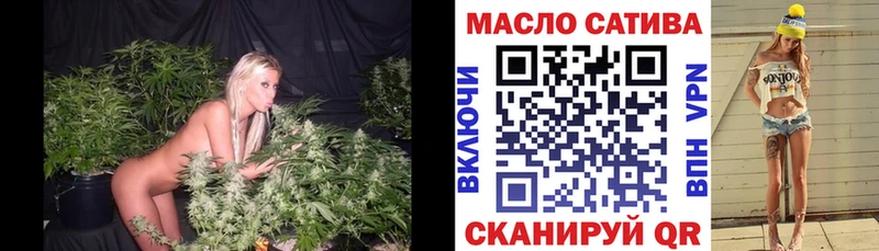 Дистиллят ТГК Wax  где можно купить наркотик  кракен ССЫЛКА  Зима 