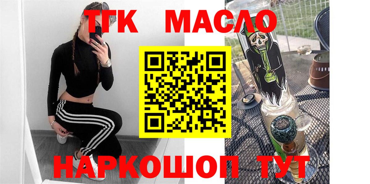 Зима  Дистиллят ТГК вейп  Вход с VPN 