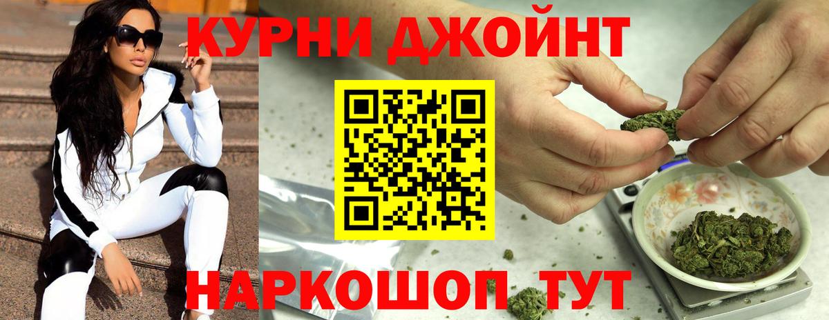 Бошки марихуана план Зима